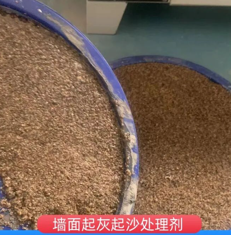 灞桥墙面起灰起沙处理硬化剂工作原理